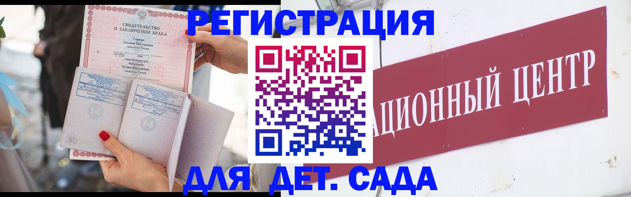 прописка законно в Урус-Мартане